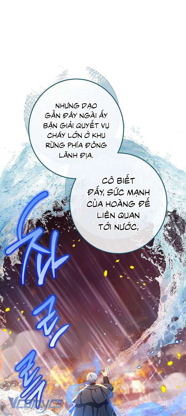 Hầu Gái Độc Quyền Của Hoàng Hậu Phản Diện: Chapter 13