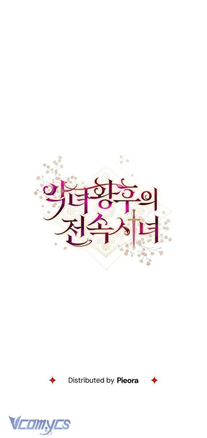 Hầu Gái Độc Quyền Của Hoàng Hậu Phản Diện: Chapter 15