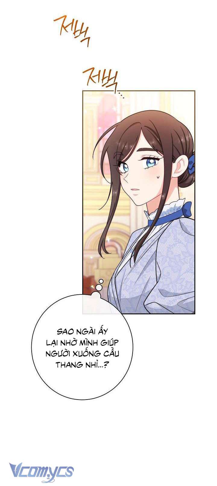 Hầu Gái Độc Quyền Của Hoàng Hậu Phản Diện: Chapter 16
