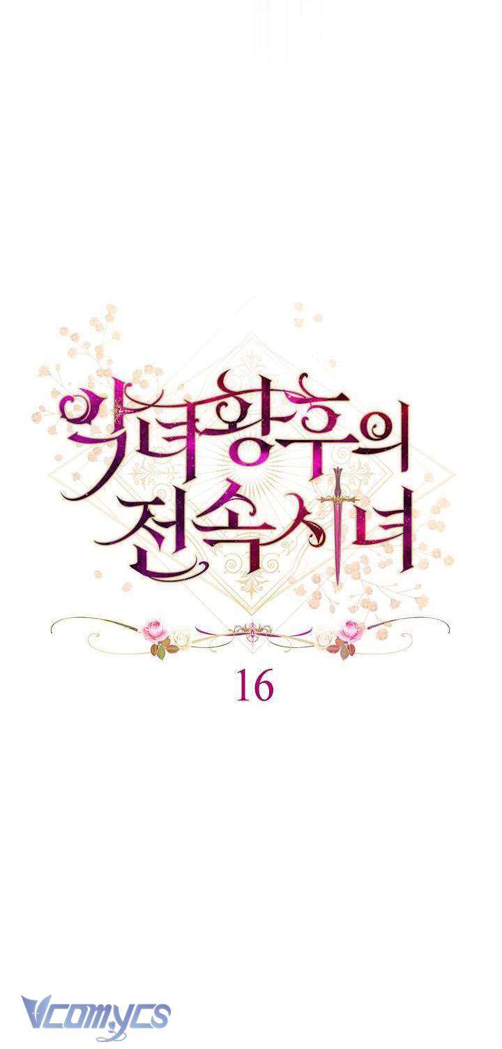 Hầu Gái Độc Quyền Của Hoàng Hậu Phản Diện: Chapter 16