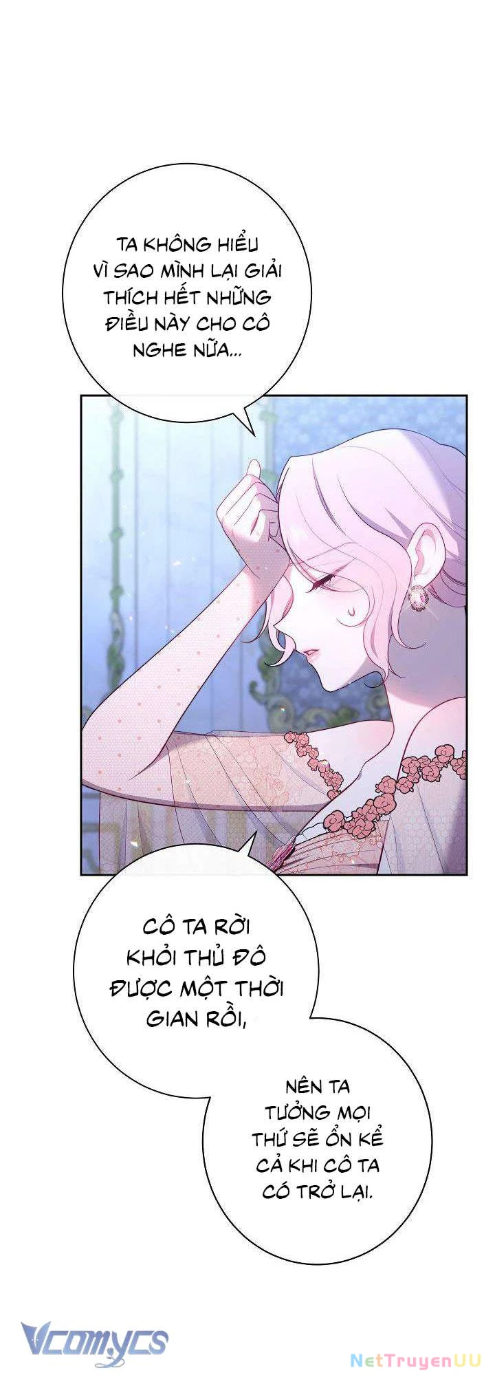 Hầu Gái Độc Quyền Của Hoàng Hậu Phản Diện: Chapter 17