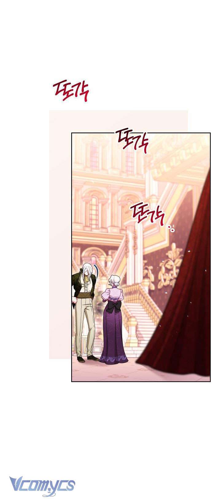 Hầu Gái Độc Quyền Của Hoàng Hậu Phản Diện: Chapter 18