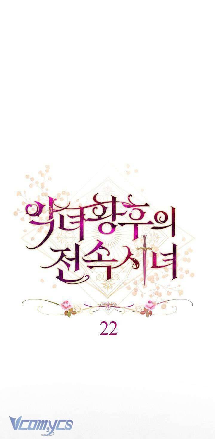 Hầu Gái Độc Quyền Của Hoàng Hậu Phản Diện: Chapter 22