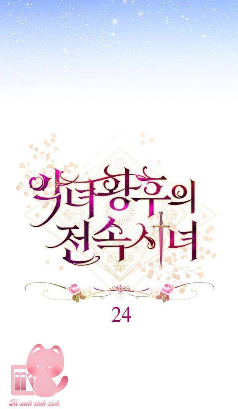 Hầu Gái Độc Quyền Của Hoàng Hậu Phản Diện: Chapter 24