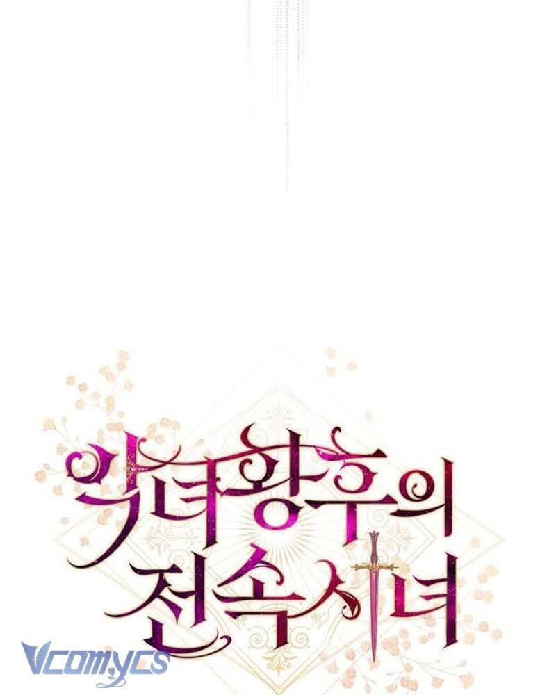 Hầu Gái Độc Quyền Của Hoàng Hậu Phản Diện: Chapter 26