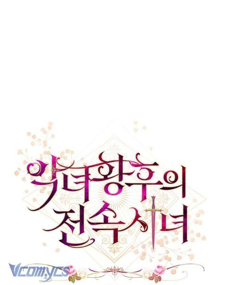 Hầu Gái Độc Quyền Của Hoàng Hậu Phản Diện: Chapter 27