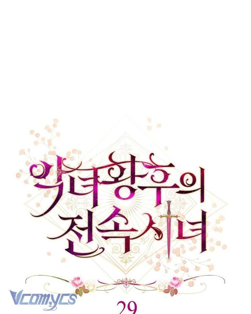 Hầu Gái Độc Quyền Của Hoàng Hậu Phản Diện: Chapter 29