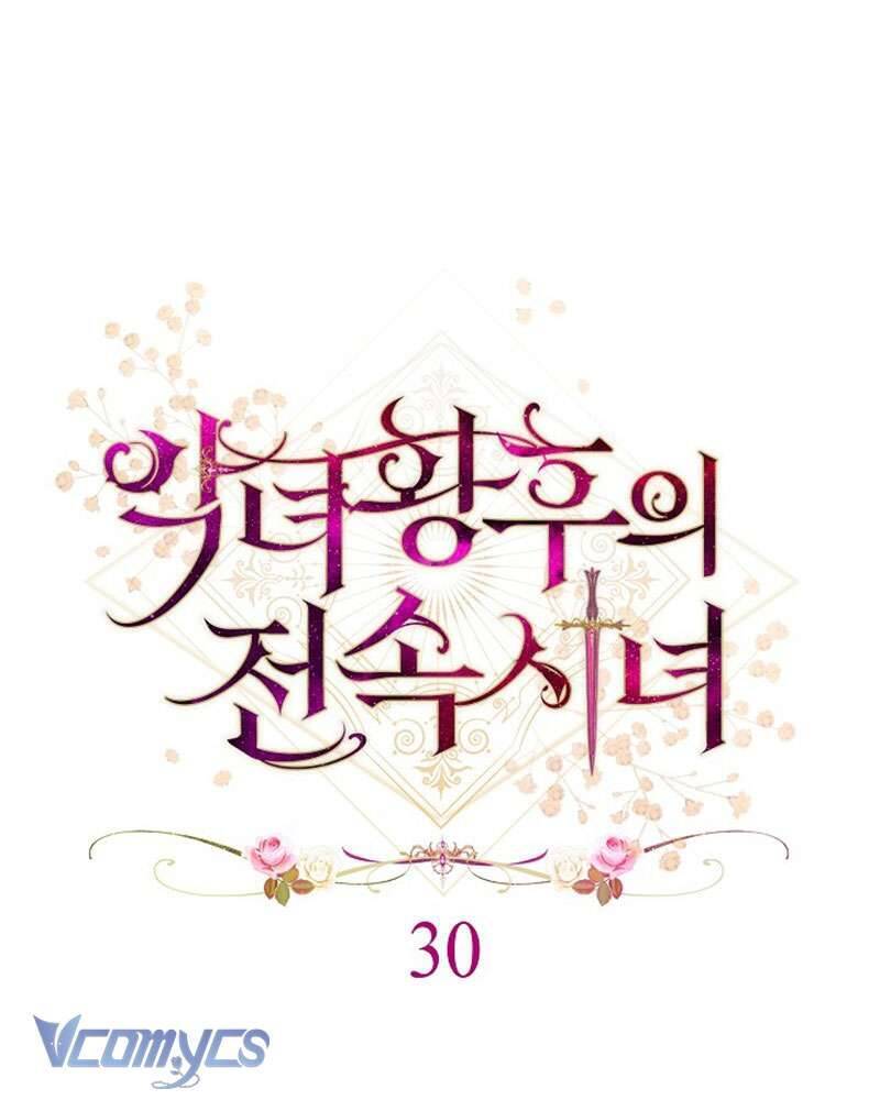 Hầu Gái Độc Quyền Của Hoàng Hậu Phản Diện: Chapter 30