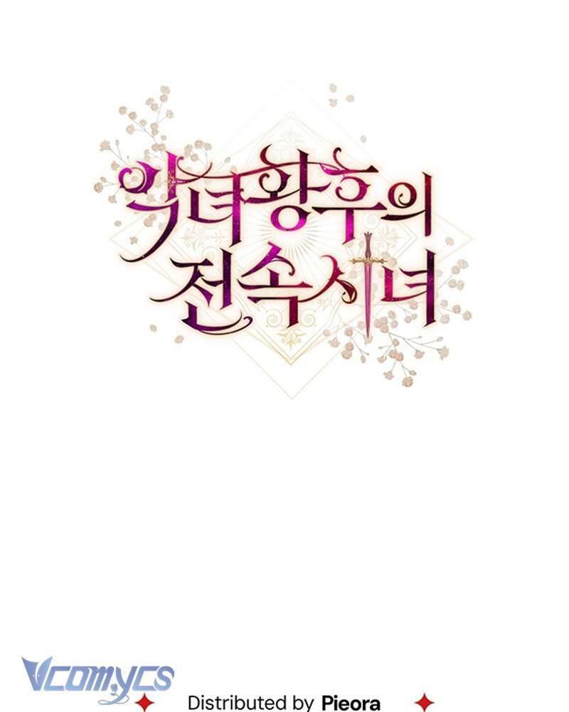 Hầu Gái Độc Quyền Của Hoàng Hậu Phản Diện: Chapter 33