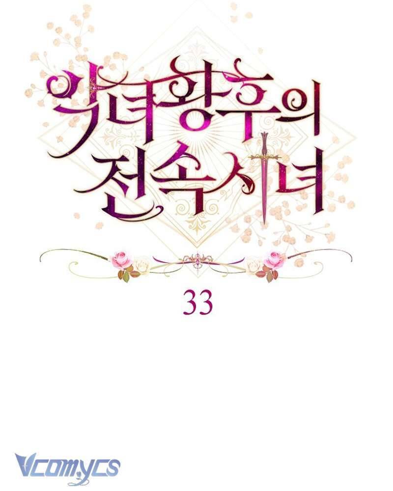 Hầu Gái Độc Quyền Của Hoàng Hậu Phản Diện: Chapter 33