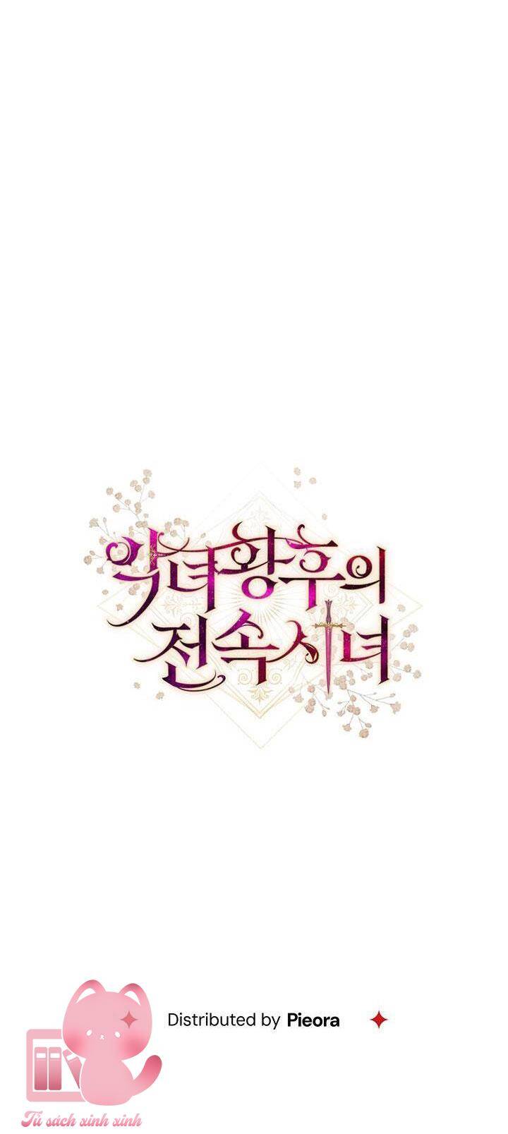 Hầu Gái Độc Quyền Của Hoàng Hậu Phản Diện: Chapter 4