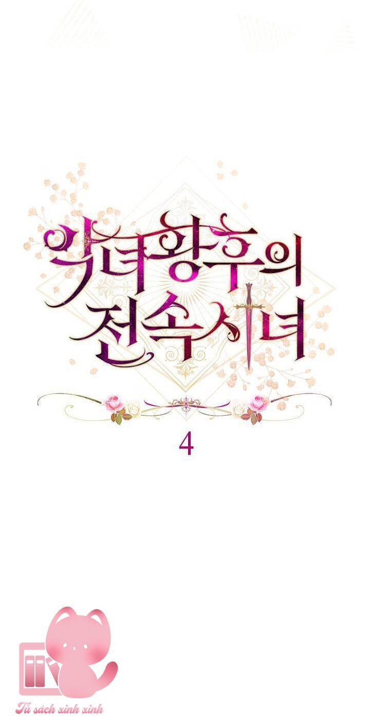 Hầu Gái Độc Quyền Của Hoàng Hậu Phản Diện: Chapter 4