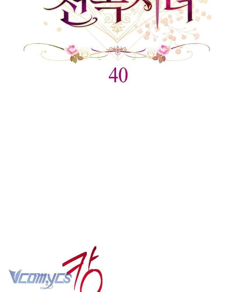 Hầu Gái Độc Quyền Của Hoàng Hậu Phản Diện: Chapter 40
