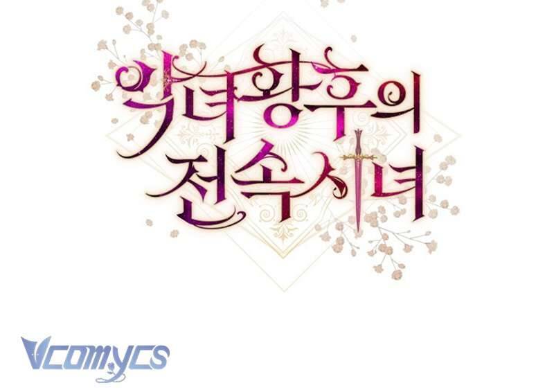 Hầu Gái Độc Quyền Của Hoàng Hậu Phản Diện: Chapter 40