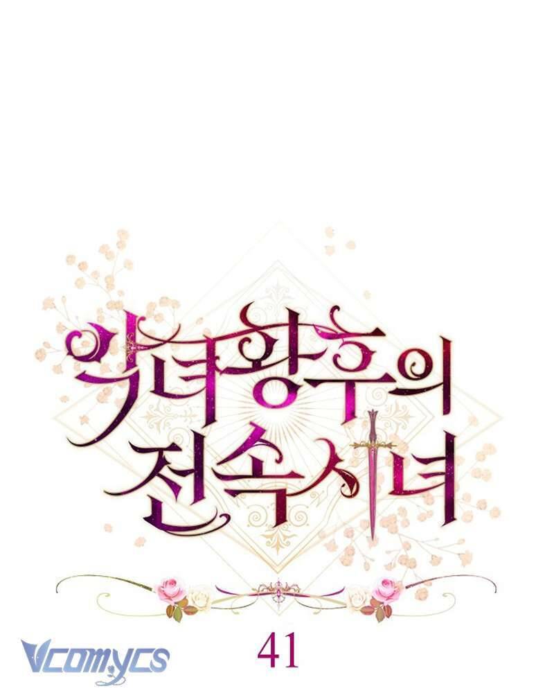 Hầu Gái Độc Quyền Của Hoàng Hậu Phản Diện: Chapter 41