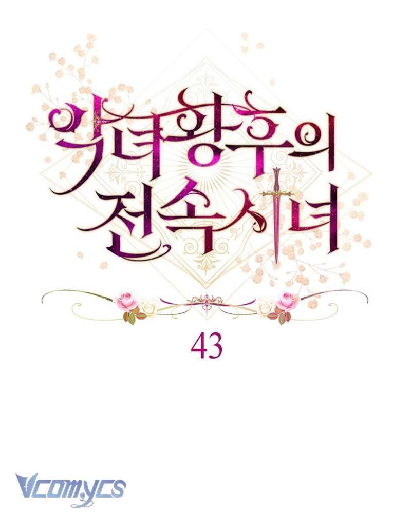 Hầu Gái Độc Quyền Của Hoàng Hậu Phản Diện: Chapter 43