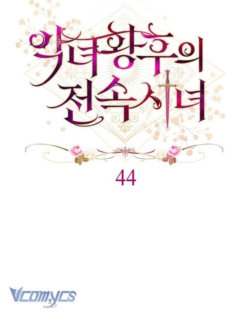 Hầu Gái Độc Quyền Của Hoàng Hậu Phản Diện: Chapter 44