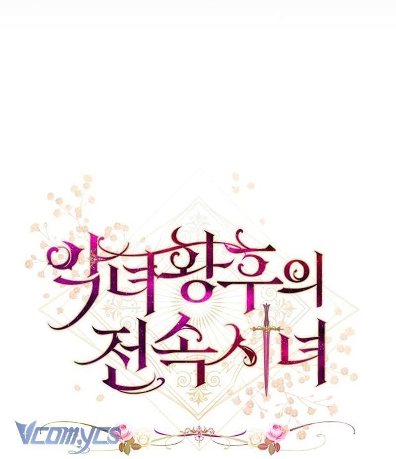 Hầu Gái Độc Quyền Của Hoàng Hậu Phản Diện: Chapter 46