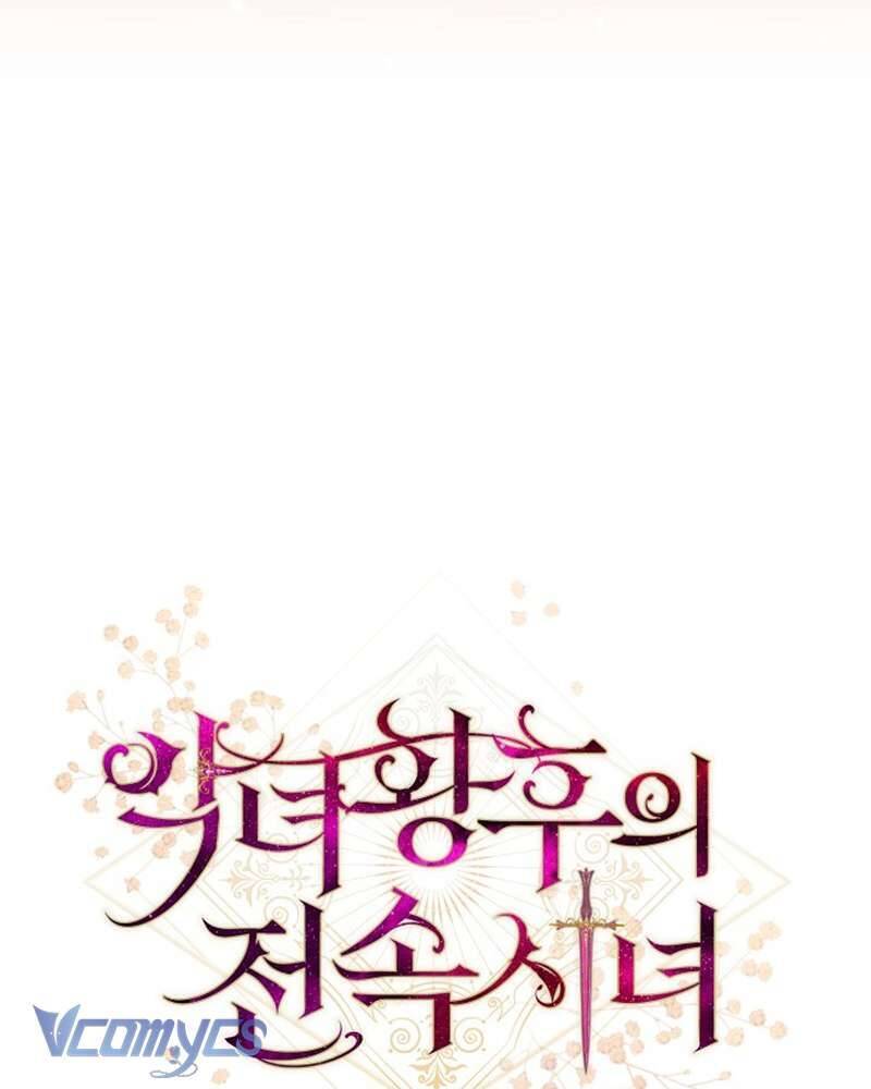 Hầu Gái Độc Quyền Của Hoàng Hậu Phản Diện: Chapter 47