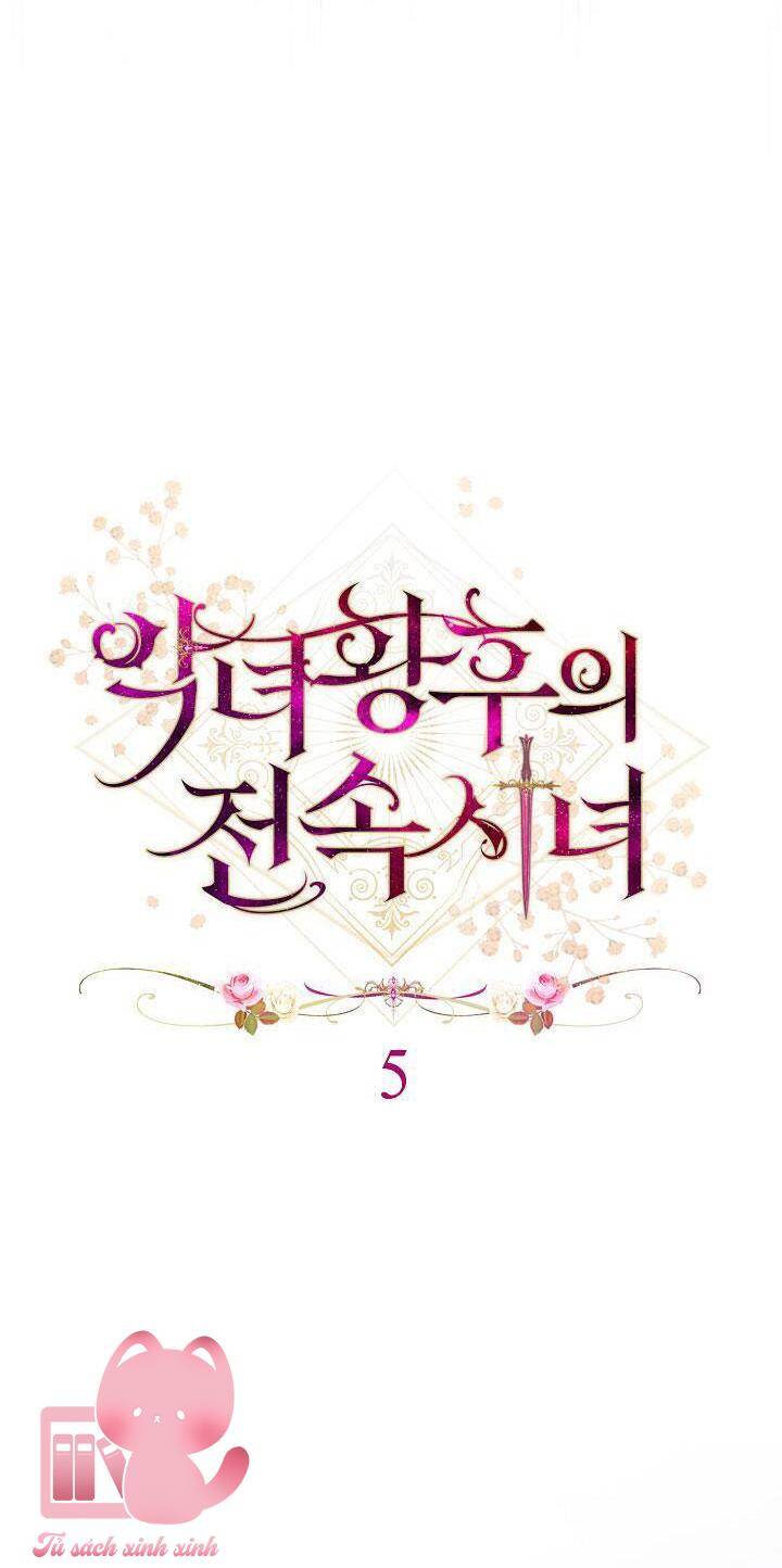 Hầu Gái Độc Quyền Của Hoàng Hậu Phản Diện: Chapter 5