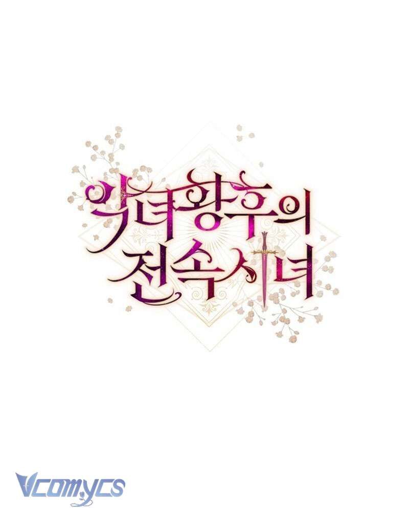 Hầu Gái Độc Quyền Của Hoàng Hậu Phản Diện: Chapter 58