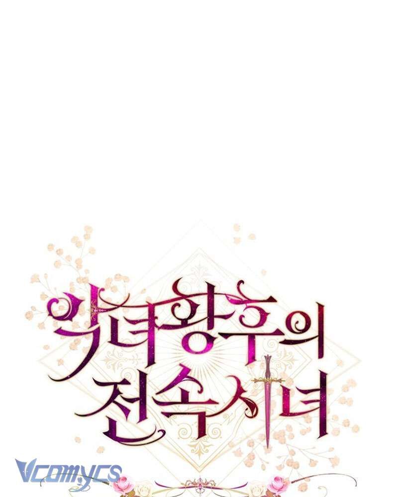 Hầu Gái Độc Quyền Của Hoàng Hậu Phản Diện: Chapter 58
