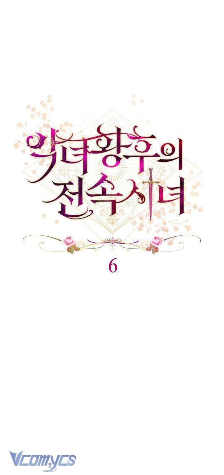 Hầu Gái Độc Quyền Của Hoàng Hậu Phản Diện: Chapter 6