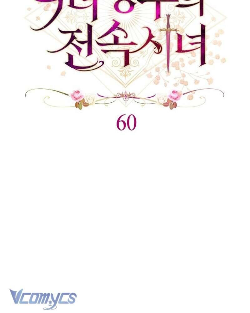 Hầu Gái Độc Quyền Của Hoàng Hậu Phản Diện: Chapter 60