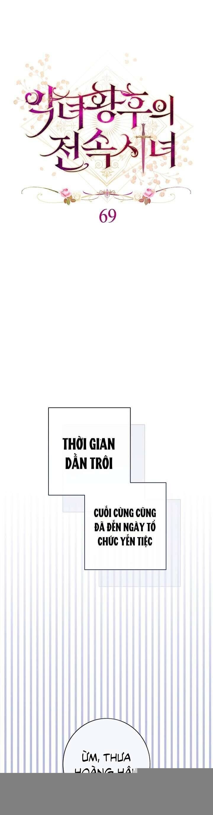 Hầu Gái Độc Quyền Của Hoàng Hậu Phản Diện: Chapter 69