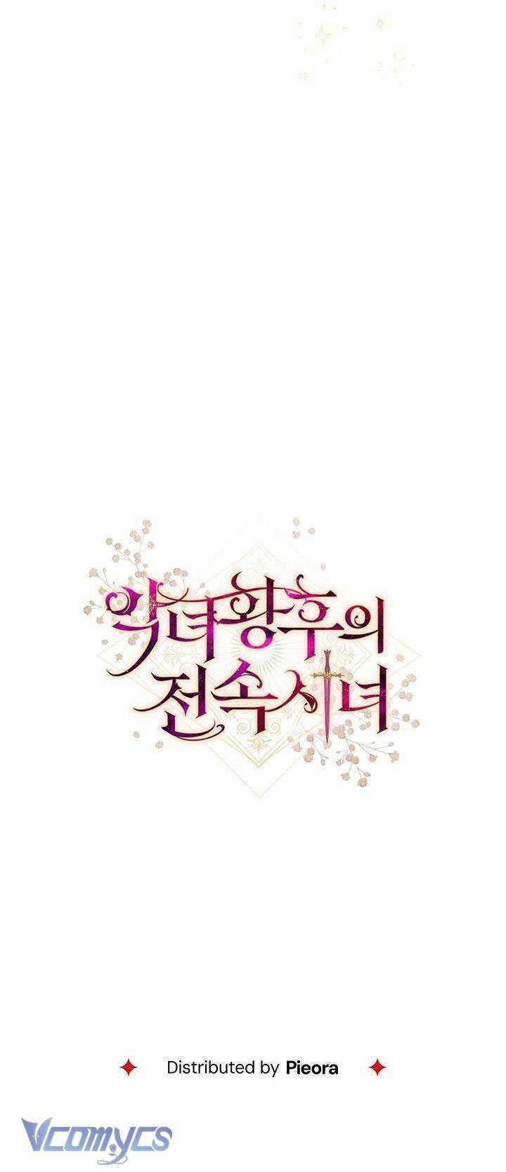 Hầu Gái Độc Quyền Của Hoàng Hậu Phản Diện: Chapter 7