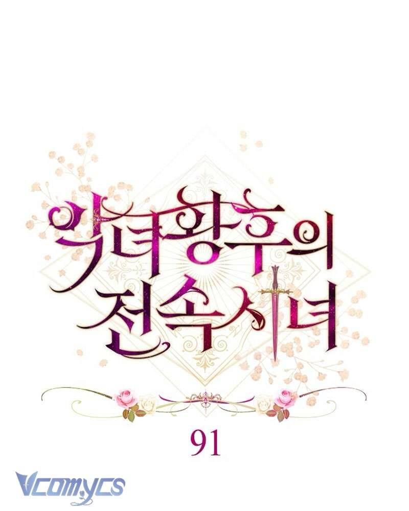 Hầu Gái Độc Quyền Của Hoàng Hậu Phản Diện: Chapter 91