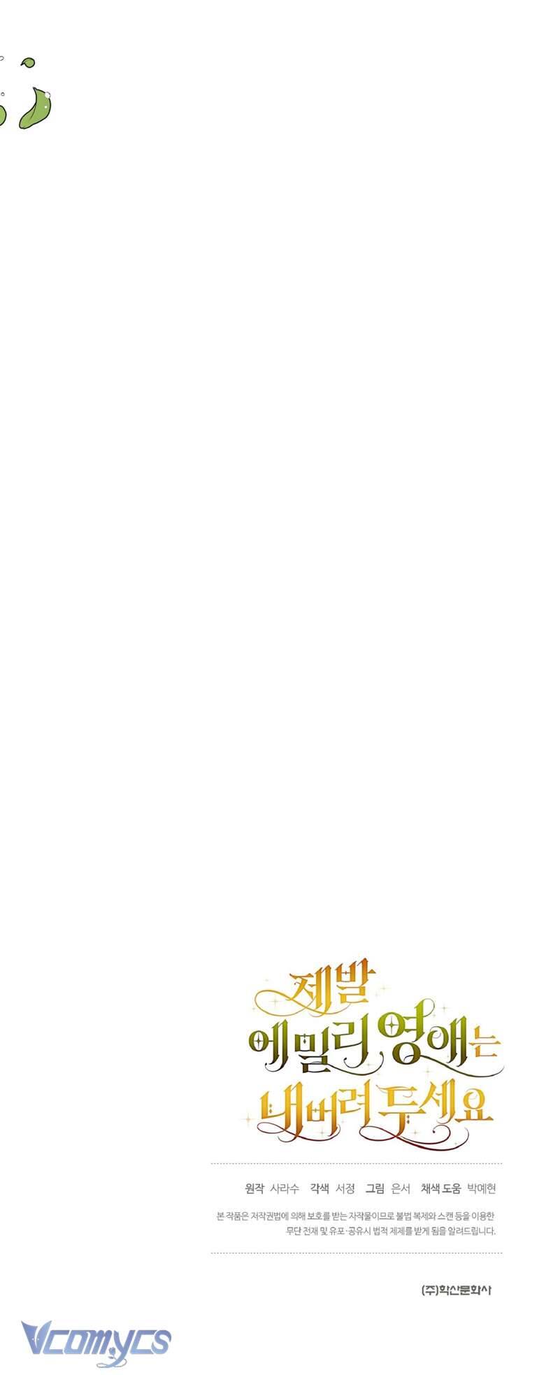 Hãy Để Tiểu Thư Emily Yên: Chapter 7