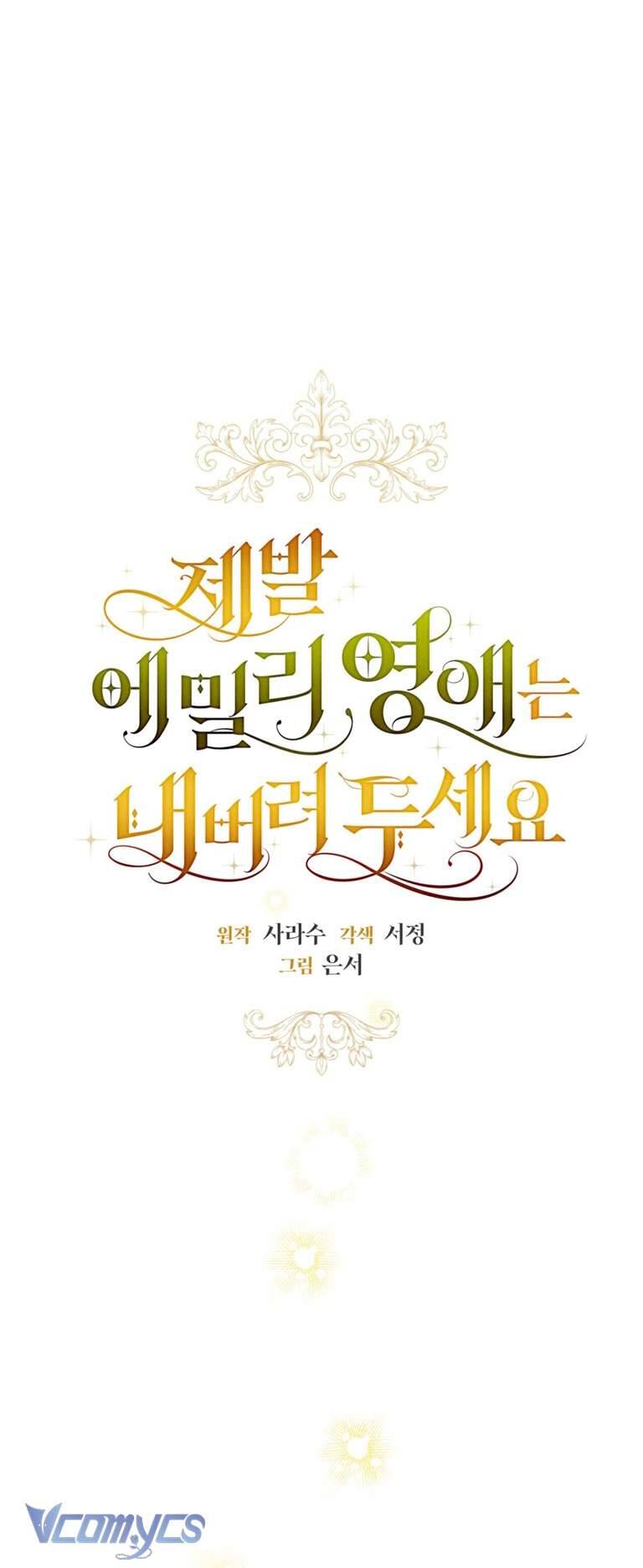 Hãy Để Tiểu Thư Emily Yên: Chapter 7