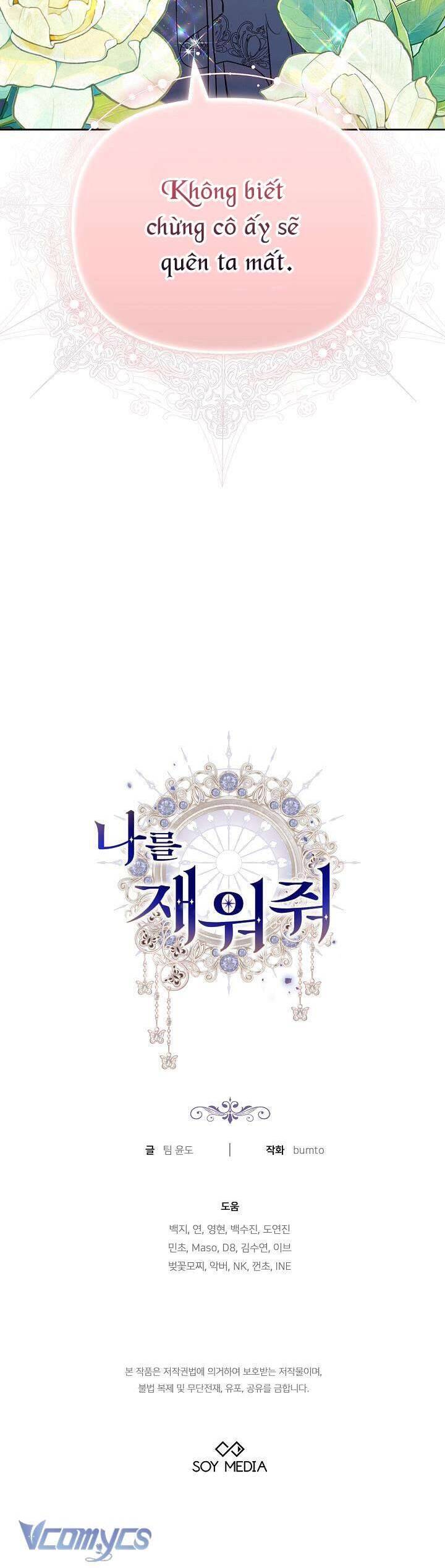 Hãy Ru Em Ngủ: Chapter 10
