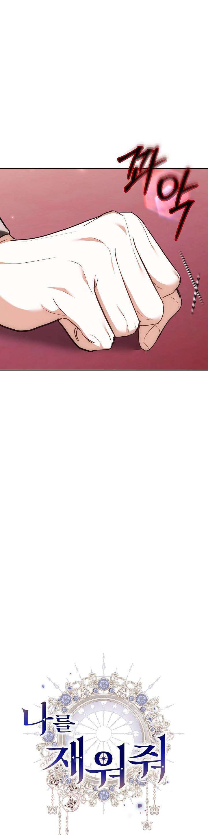Hãy Ru Em Ngủ: Chapter 11