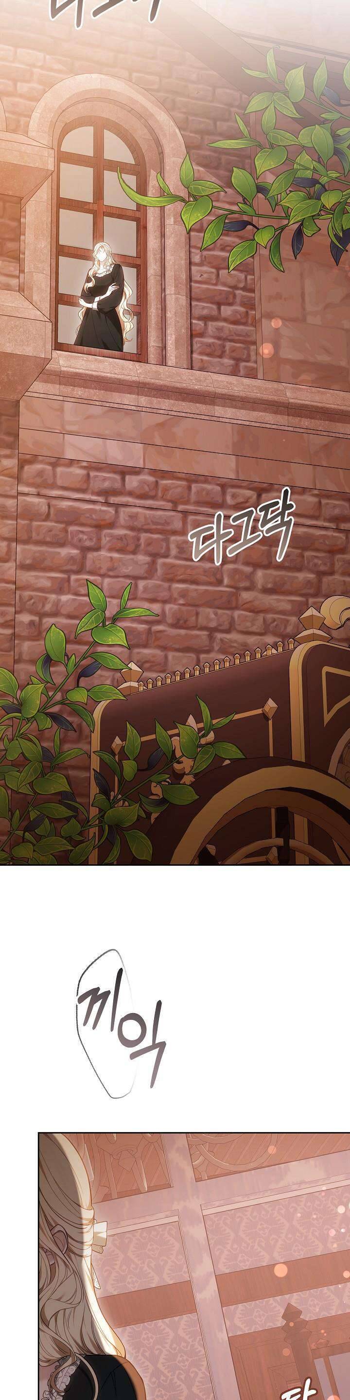 Hãy Ru Em Ngủ: Chapter 12