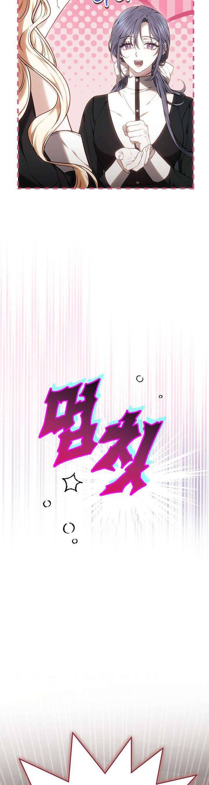 Hãy Ru Em Ngủ: Chapter 12
