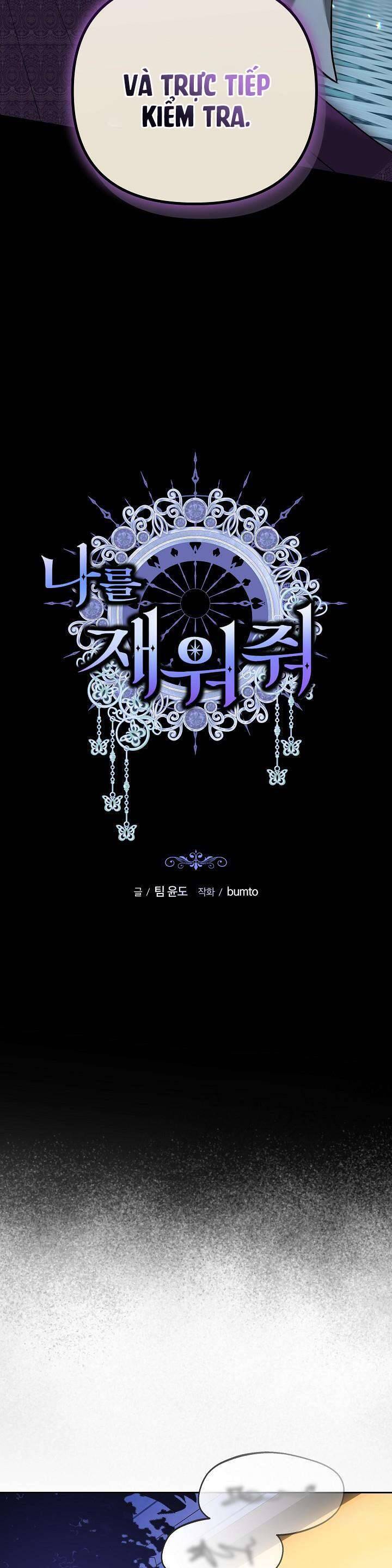 Hãy Ru Em Ngủ: Chapter 13