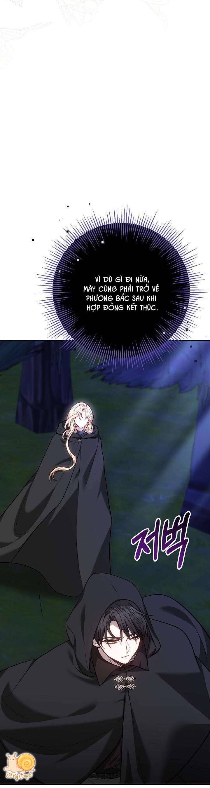 Hãy Ru Em Ngủ: Chapter 13