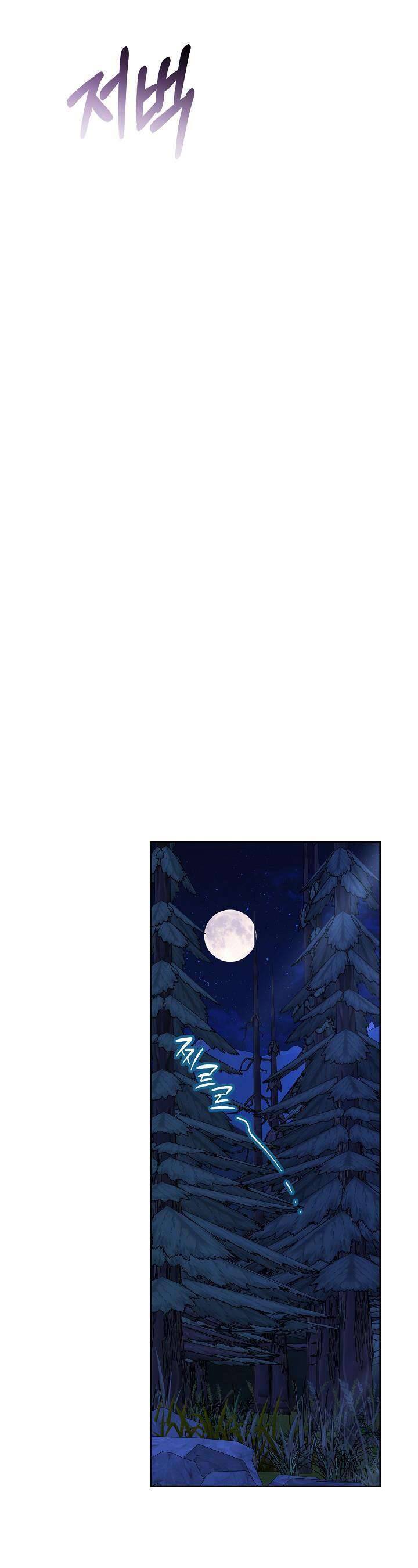 Hãy Ru Em Ngủ: Chapter 13