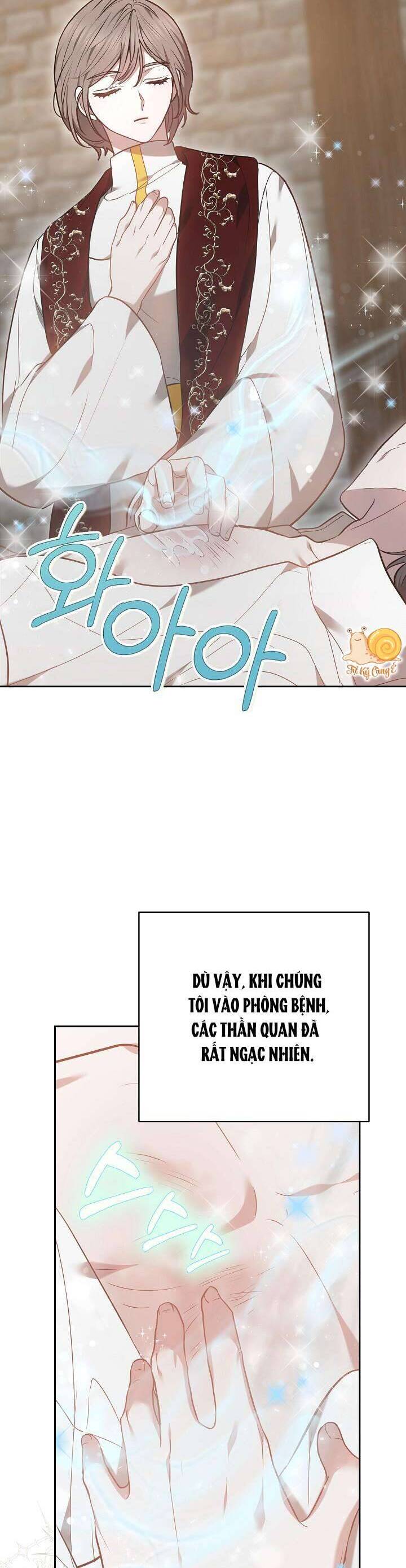 Hãy Ru Em Ngủ: Chapter 14
