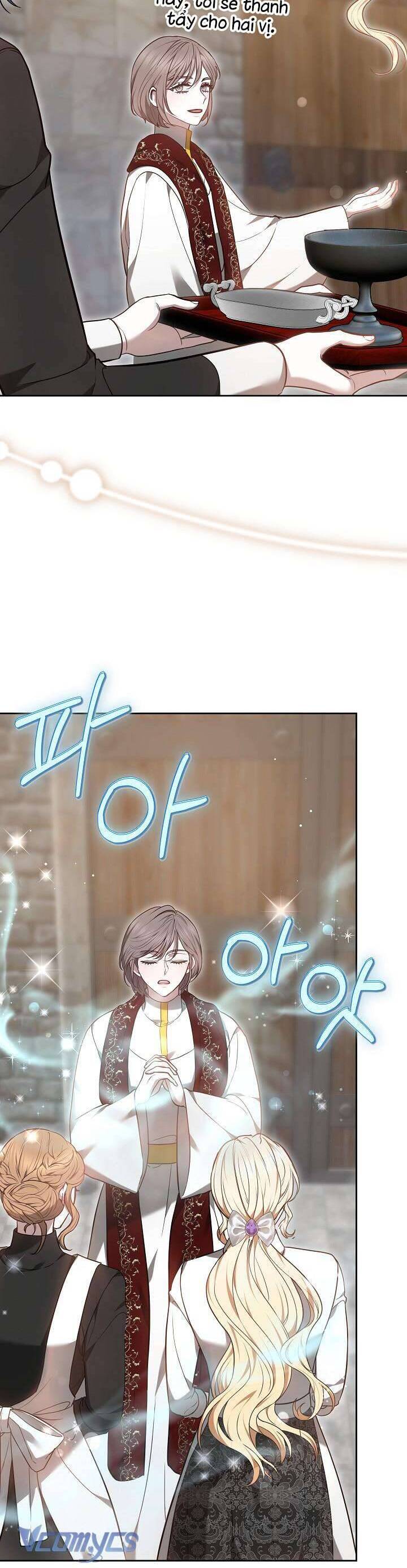 Hãy Ru Em Ngủ: Chapter 14