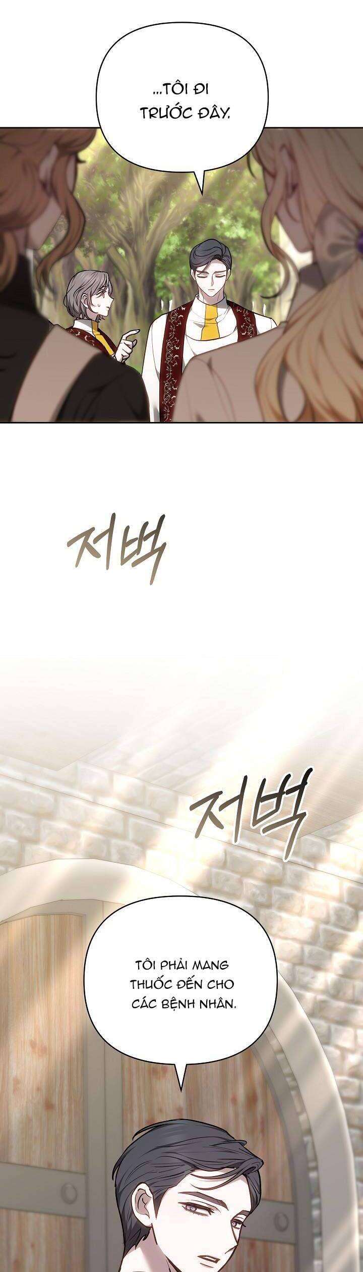 Hãy Ru Em Ngủ: Chapter 15