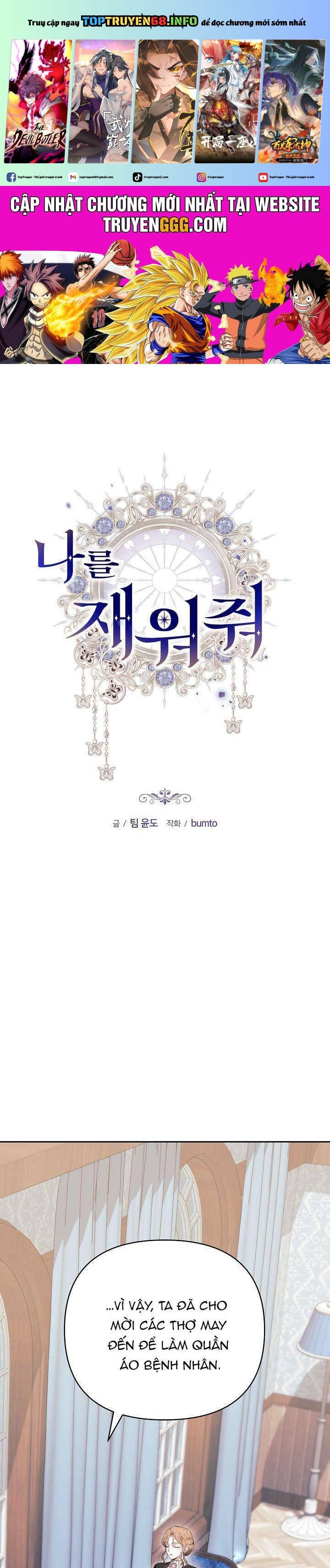 Hãy Ru Em Ngủ: Chapter 16