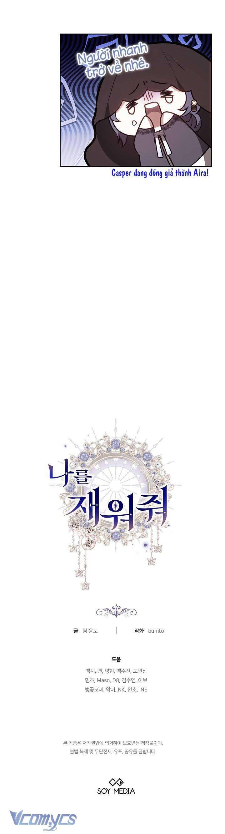 Hãy Ru Em Ngủ: Chapter 16