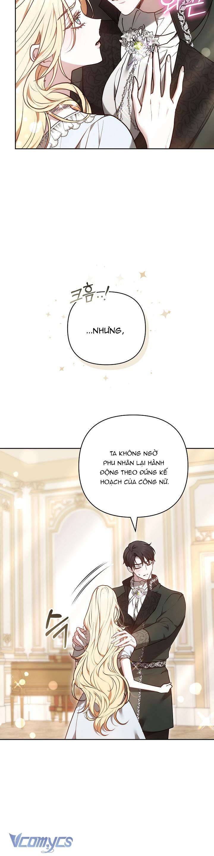 Hãy Ru Em Ngủ: Chapter 17