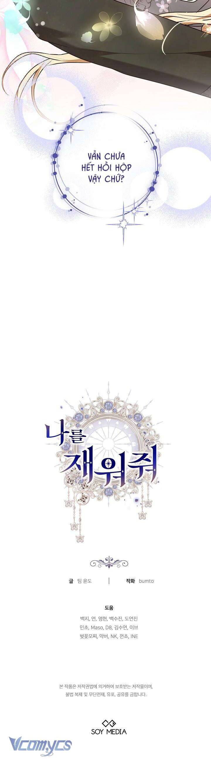 Hãy Ru Em Ngủ: Chapter 17