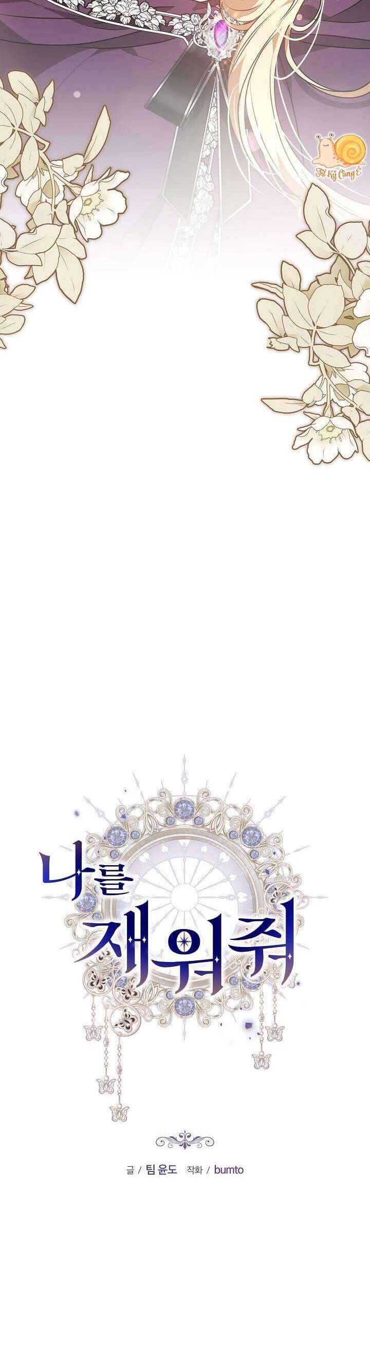 Hãy Ru Em Ngủ: Chapter 19