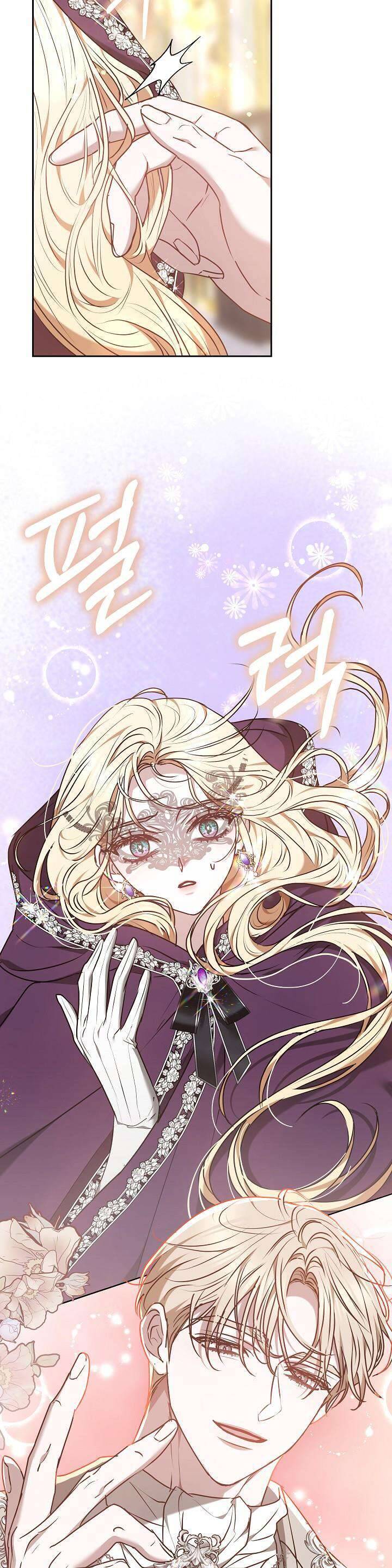 Hãy Ru Em Ngủ: Chapter 19