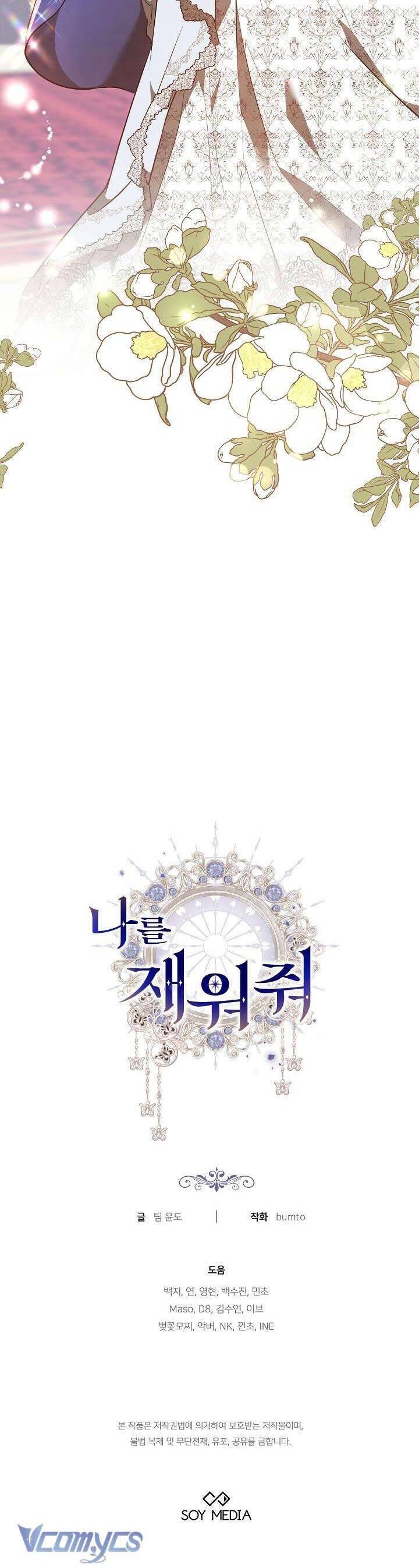 Hãy Ru Em Ngủ: Chapter 20